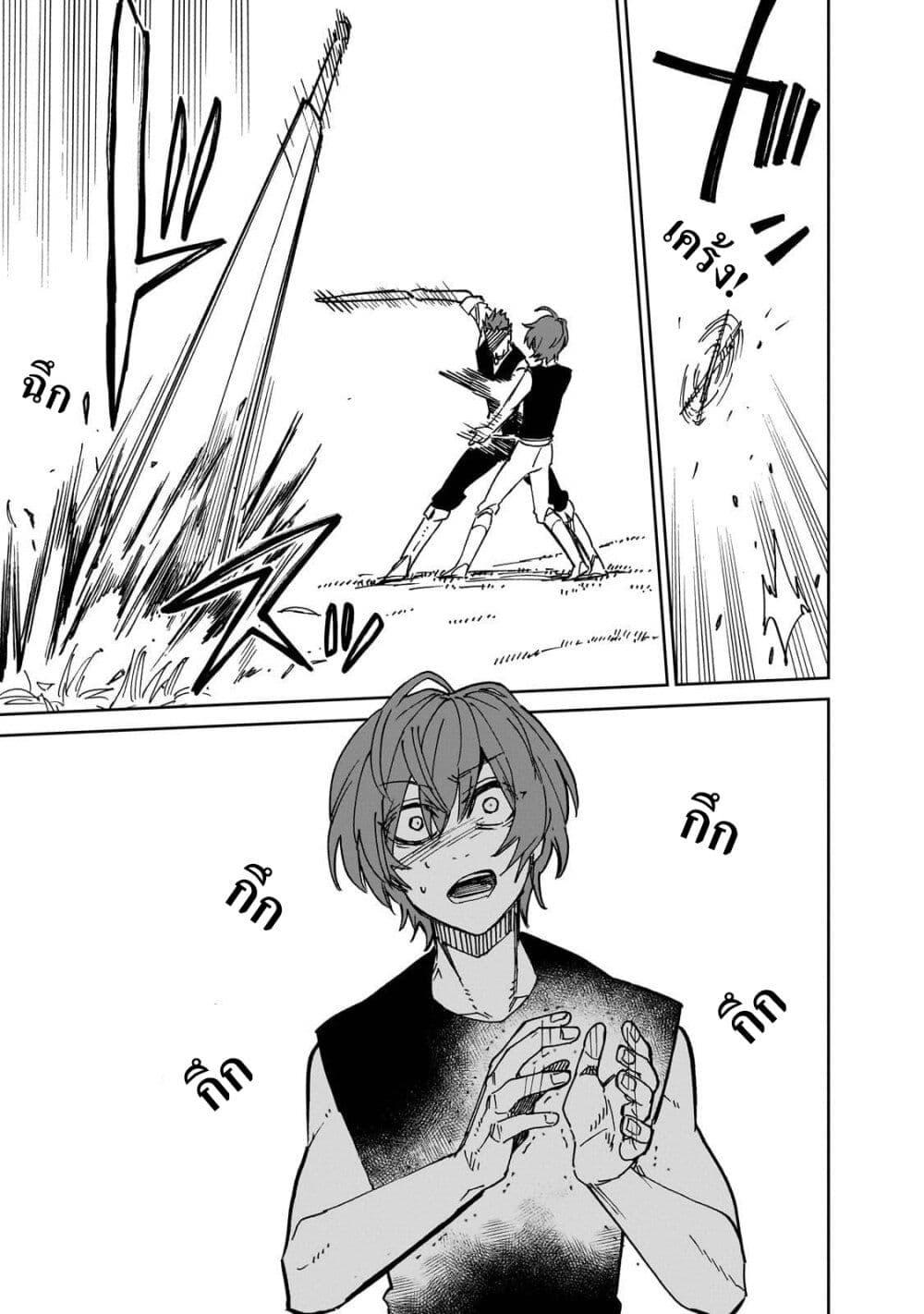 Manga-lc-com อ่านมังงะ อ่านการ์ตูน ออนไลน์ ฟรี Friedrich’s Battlefield ตอนที่ 1 2 3 4 5 6 7 8 9 10 11 12 13 14 ฟรี ไม่มีโฆษณา Manga-lc - อ่าน มังงะ อ่าน การ์ตูน ออนไลน์ อ่านมังงะ ฟรี