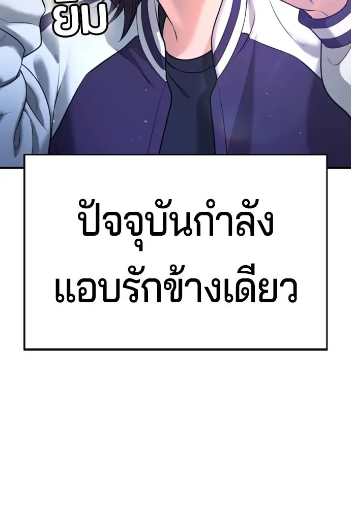 คูเซรา ตอนที่ 12 รูปที่ 41