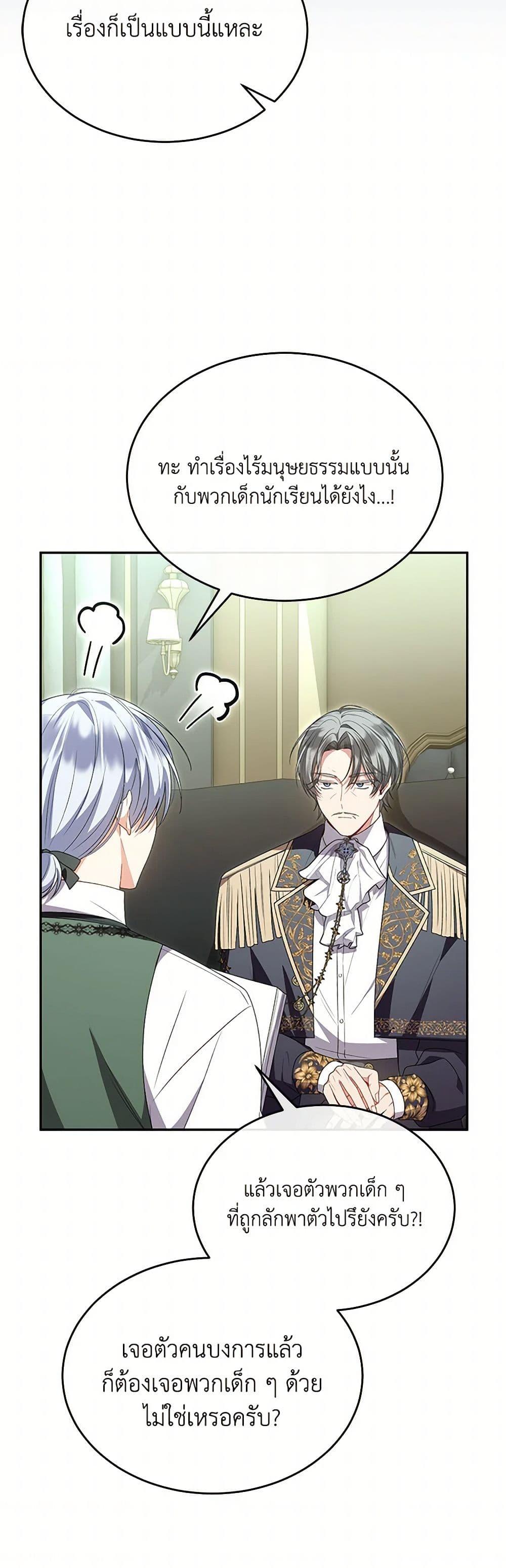 Manga-lc-com อ่านมังงะ อ่านการ์ตูน ออนไลน์ ฟรี The Real Daughter Is Back ตอนที่ 1 2 3 4 5 6 7 8 9 10 11 12 13 14 ฟรี ไม่มีโฆษณา Manga-lc - อ่าน มังงะ อ่าน การ์ตูน ออนไลน์ อ่านมังงะ ฟรี