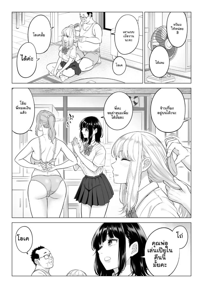 Doujin-Lc- อ่าน โดจิน มังฮวา เกาหลี ญี่ปุ่น จีน แปลไทย สามพี่น้องสาวเอ็กซ์จัดหนักสลับเวรคาเตียง ตอนที่ 1 2 3 4 5 6 7 8 9 10 11 12 13 14 ฟรี ไม่มีโฆษณา อ่าน โดจิน Manhwa เกาหลี ญี่ปุ่น จีน เรามีครบ คัดมาให้เน้นๆ โดจิน 18+ รับประกันความฟินโดย  Doujin Lc
