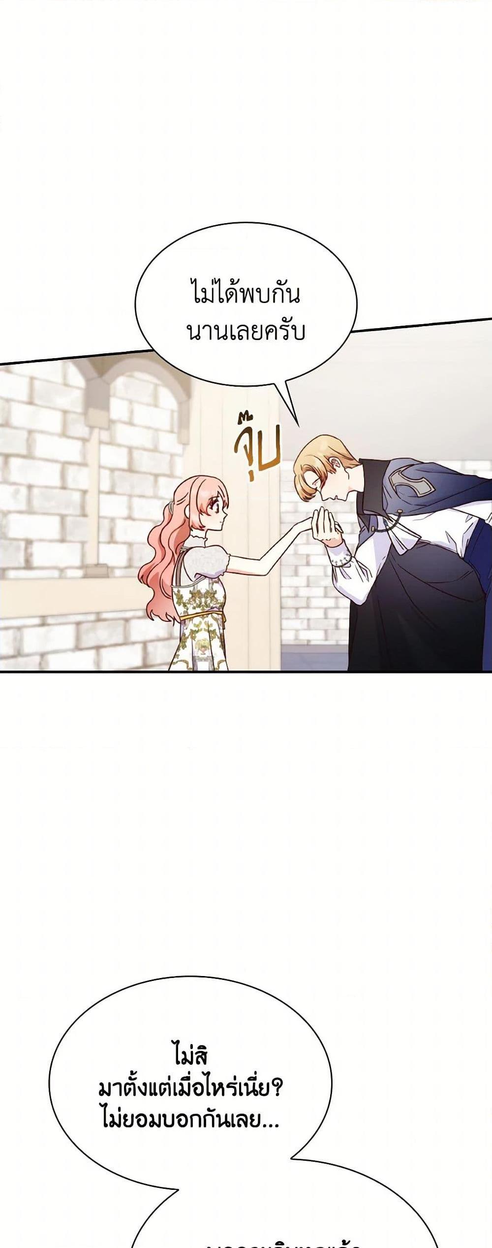 Manga-lc-com อ่านมังงะ อ่านการ์ตูน ออนไลน์ ฟรี I’m a Villainess But I Became a Mother ตอนที่ 1 2 3 4 5 6 7 8 9 10 11 12 13 14 ฟรี ไม่มีโฆษณา Manga-lc - อ่าน มังงะ อ่าน การ์ตูน ออนไลน์ อ่านมังงะ ฟรี