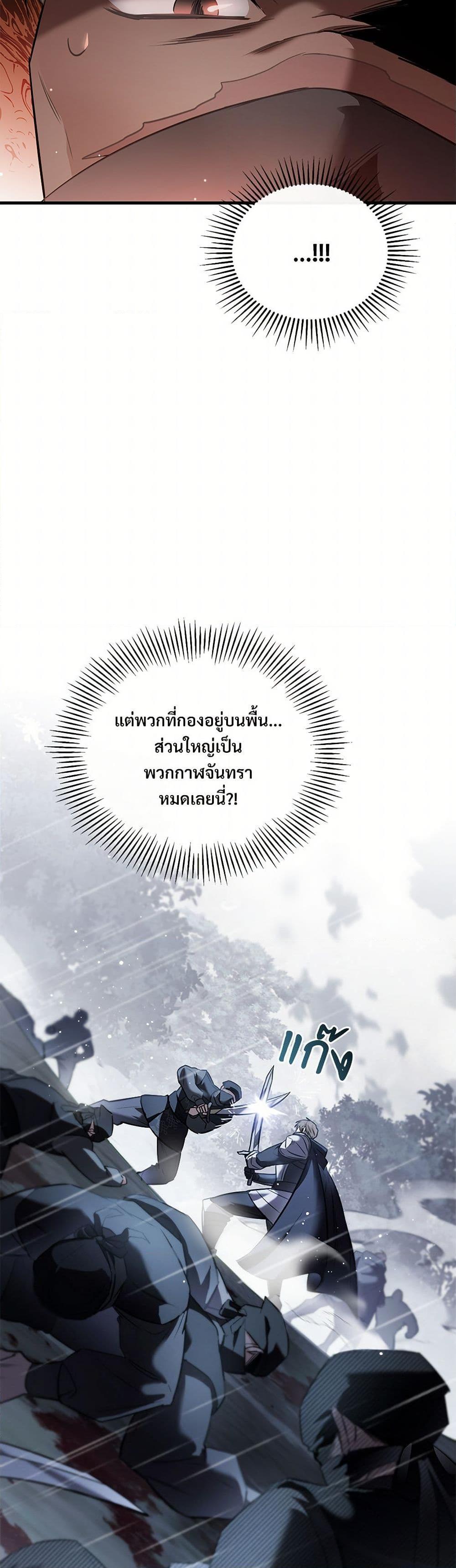 Manga-lc-com อ่านมังงะ อ่านการ์ตูน ออนไลน์ ฟรี The Night Without Shadows ตอนที่ 1 2 3 4 5 6 7 8 9 10 11 12 13 14 ฟรี ไม่มีโฆษณา Manga-lc - อ่าน มังงะ อ่าน การ์ตูน ออนไลน์ อ่านมังงะ ฟรี