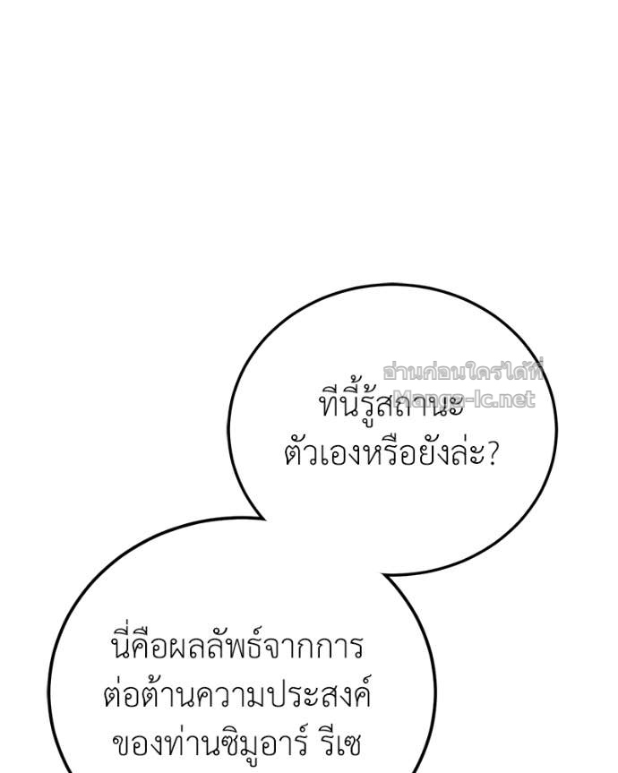 Doujin-Lc- อ่าน โดจิน มังฮวา เกาหลี ญี่ปุ่น จีน แปลไทย ฮีลเลอร์กำมะลอ ตอนที่ 1 2 3 4 5 6 7 8 9 10 11 12 13 14 ฟรี ไม่มีโฆษณา อ่าน โดจิน Manhwa เกาหลี ญี่ปุ่น จีน เรามีครบ คัดมาให้เน้นๆ โดจิน 18+ รับประกันความฟินโดย Doujin Lc