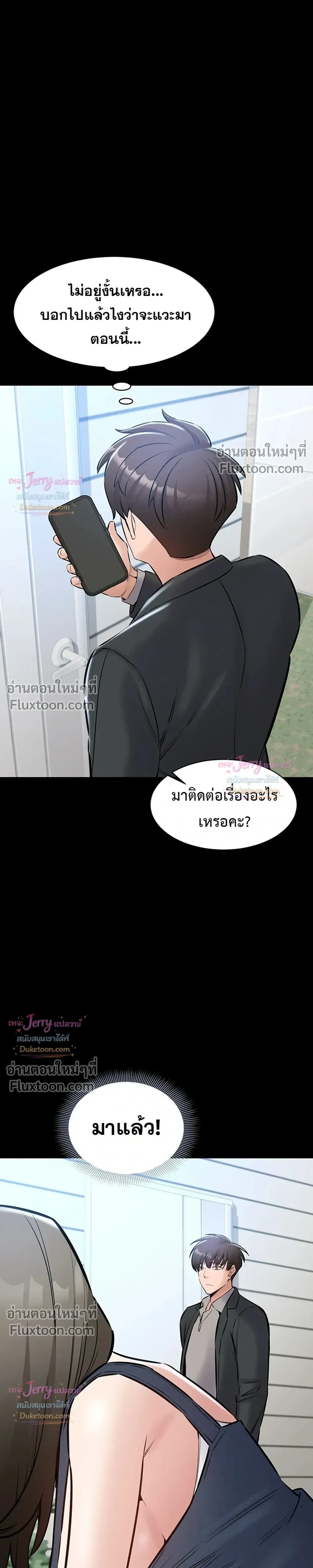 Doujin-Lc- อ่าน โดจิน มังฮวา เกาหลี ญี่ปุ่น จีน แปลไทย Quiet Worker ฉันก็แค่อยากทำงานเงียบๆ แต่ดันเก็บเรียบซะงั้น ตอนที่ 1 2 3 4 5 6 7 8 9 10 11 12 13 14 ฟรี ไม่มีโฆษณา อ่าน โดจิน Manhwa เกาหลี ญี่ปุ่น จีน เรามีครบ คัดมาให้เน้นๆ โดจิน 18+ รับประกันความฟินโดย  Doujin Lc