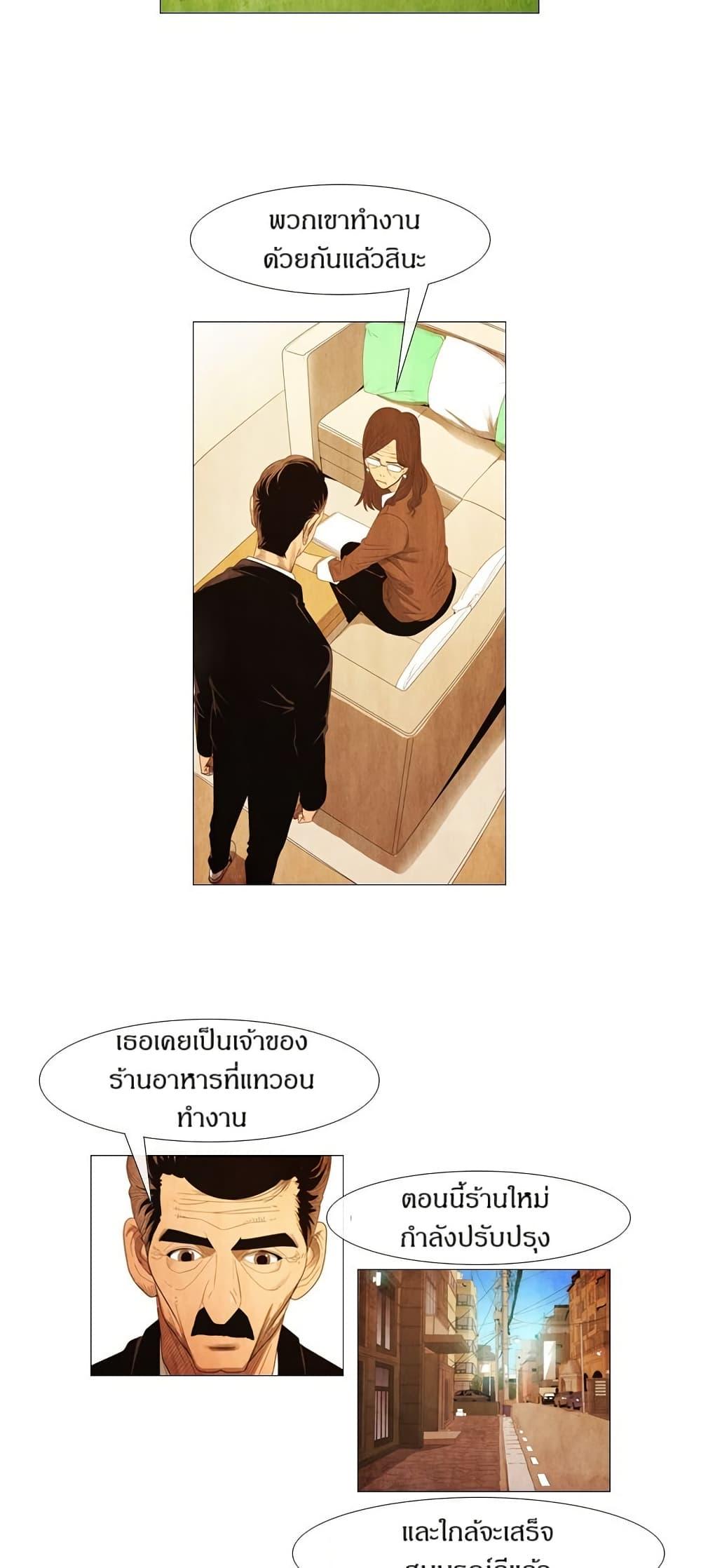 Manga-lc-com อ่านมังงะ อ่านการ์ตูน ออนไลน์ ฟรี Michelin Star ตอนที่ 1 2 3 4 5 6 7 8 9 10 11 12 13 14 ฟรี ไม่มีโฆษณา Manga-lc - อ่าน มังงะ อ่าน การ์ตูน ออนไลน์ อ่านมังงะ ฟรี