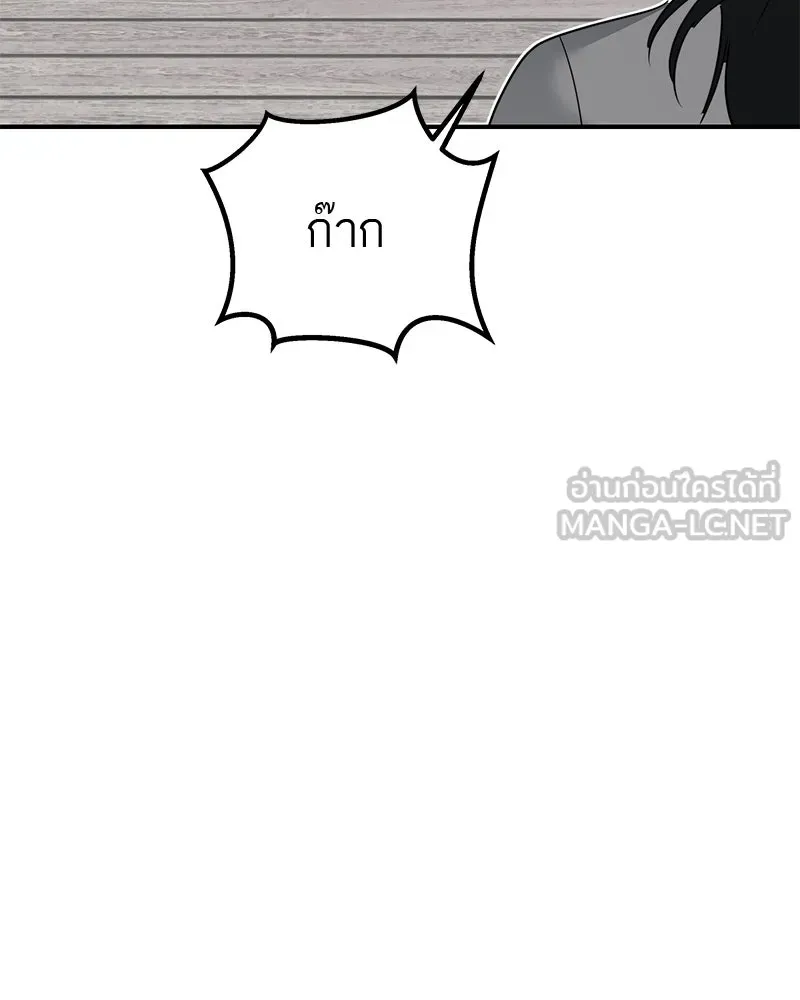 สี่สาวชาวกี ตอนที่ 23 โฮมปาร์ตี้ของเจนนี (จบ) รูปที่ 24