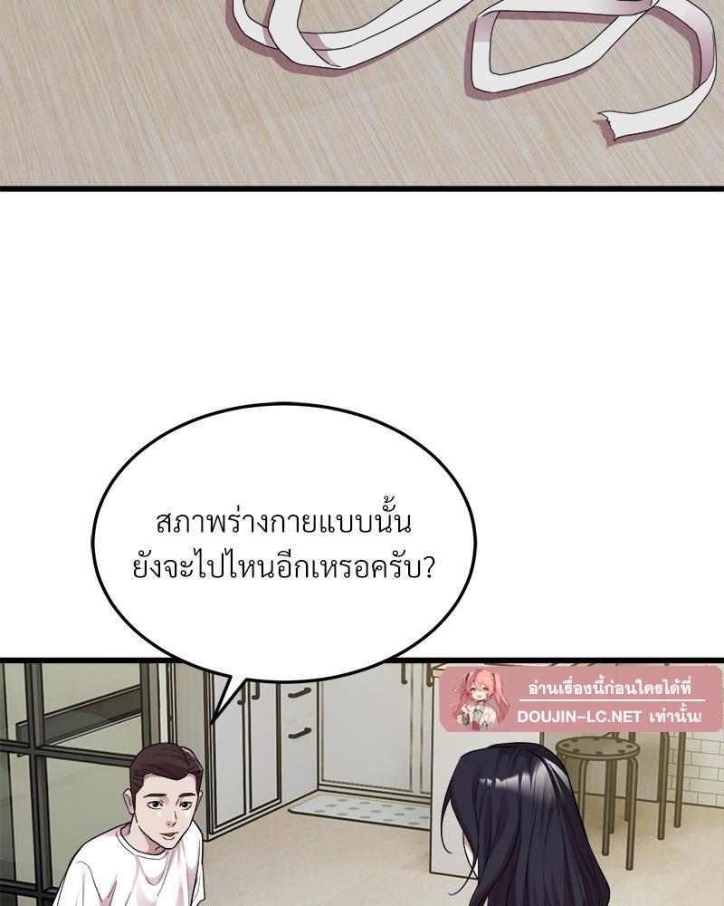 Doujin-Lc- อ่าน โดจิน มังฮวา เกาหลี ญี่ปุ่น จีน แปลไทย TAXI ตอนที่ 1 2 3 4 5 6 7 8 9 10 11 12 13 14 ฟรี ไม่มีโฆษณา อ่าน โดจิน Manhwa เกาหลี ญี่ปุ่น จีน เรามีครบ คัดมาให้เน้นๆ โดจิน 18+ รับประกันความฟินโดย  Doujin Lc