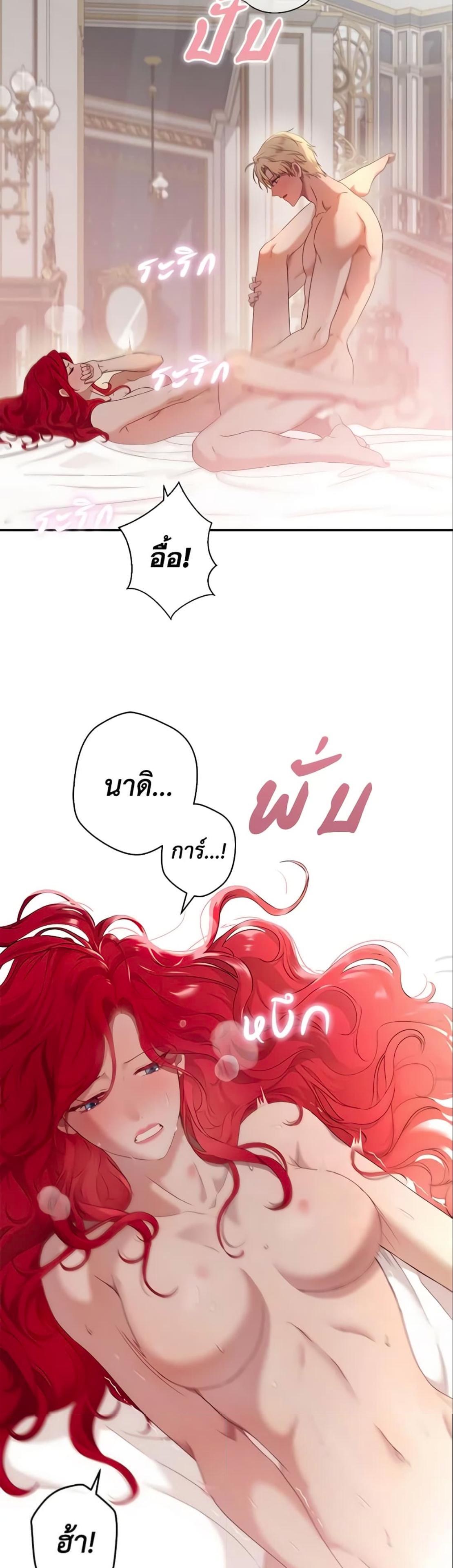 Manga-lc-com อ่านมังงะ อ่านการ์ตูน ออนไลน์ ฟรี I Fell into a Reverse Harem Game! ตอนที่ 1 2 3 4 5 6 7 8 9 10 11 12 13 14 ฟรี ไม่มีโฆษณา Manga-lc - อ่าน มังงะ อ่าน การ์ตูน ออนไลน์ อ่านมังงะ ฟรี