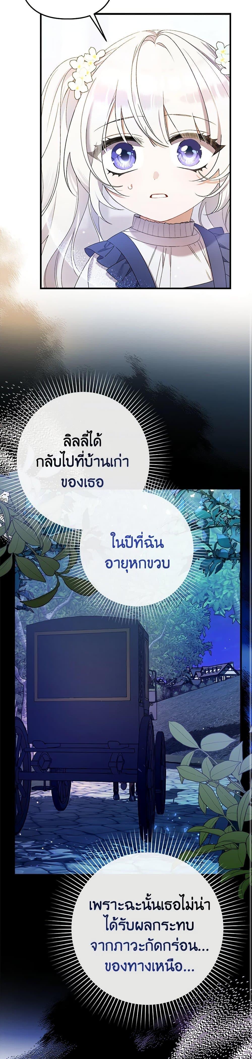 Manga-lc-com อ่านมังงะ อ่านการ์ตูน ออนไลน์ ฟรี I Was Just Taking Care of My Sick Father ตอนที่ 1 2 3 4 5 6 7 8 9 10 11 12 13 14 ฟรี ไม่มีโฆษณา Manga-lc - อ่าน มังงะ อ่าน การ์ตูน ออนไลน์ อ่านมังงะ ฟรี