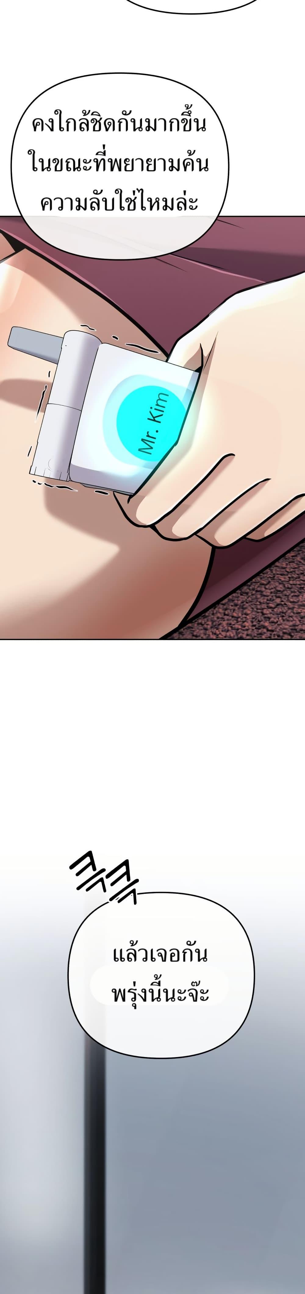 Manga-lc-com อ่านมังงะ อ่านการ์ตูน ออนไลน์ ฟรี New Employee Kim Chul-Soo ตอนที่ 1 2 3 4 5 6 7 8 9 10 11 12 13 14 ฟรี ไม่มีโฆษณา Manga-lc - อ่าน มังงะ อ่าน การ์ตูน ออนไลน์ อ่านมังงะ ฟรี