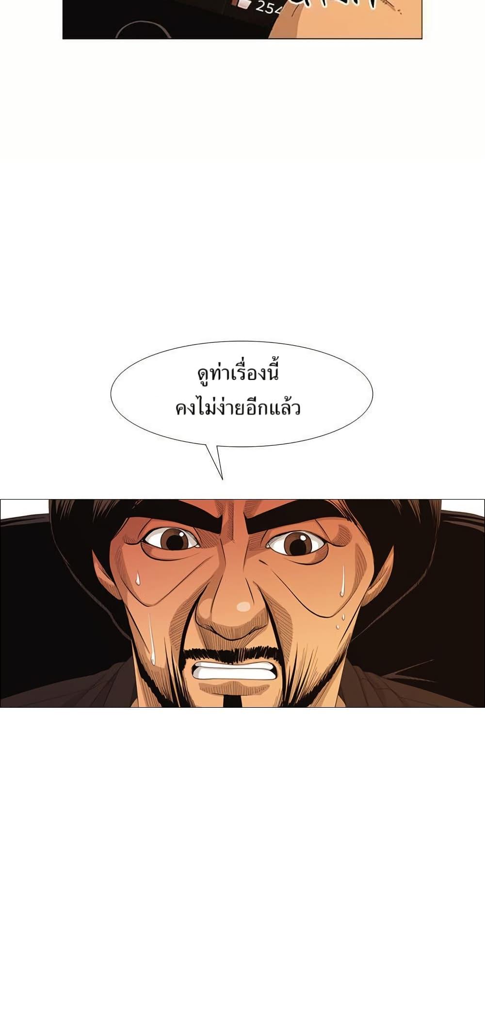 Manga-lc-com อ่านมังงะ อ่านการ์ตูน ออนไลน์ ฟรี Michelin Star ตอนที่ 1 2 3 4 5 6 7 8 9 10 11 12 13 14 ฟรี ไม่มีโฆษณา Manga-lc - อ่าน มังงะ อ่าน การ์ตูน ออนไลน์ อ่านมังงะ ฟรี