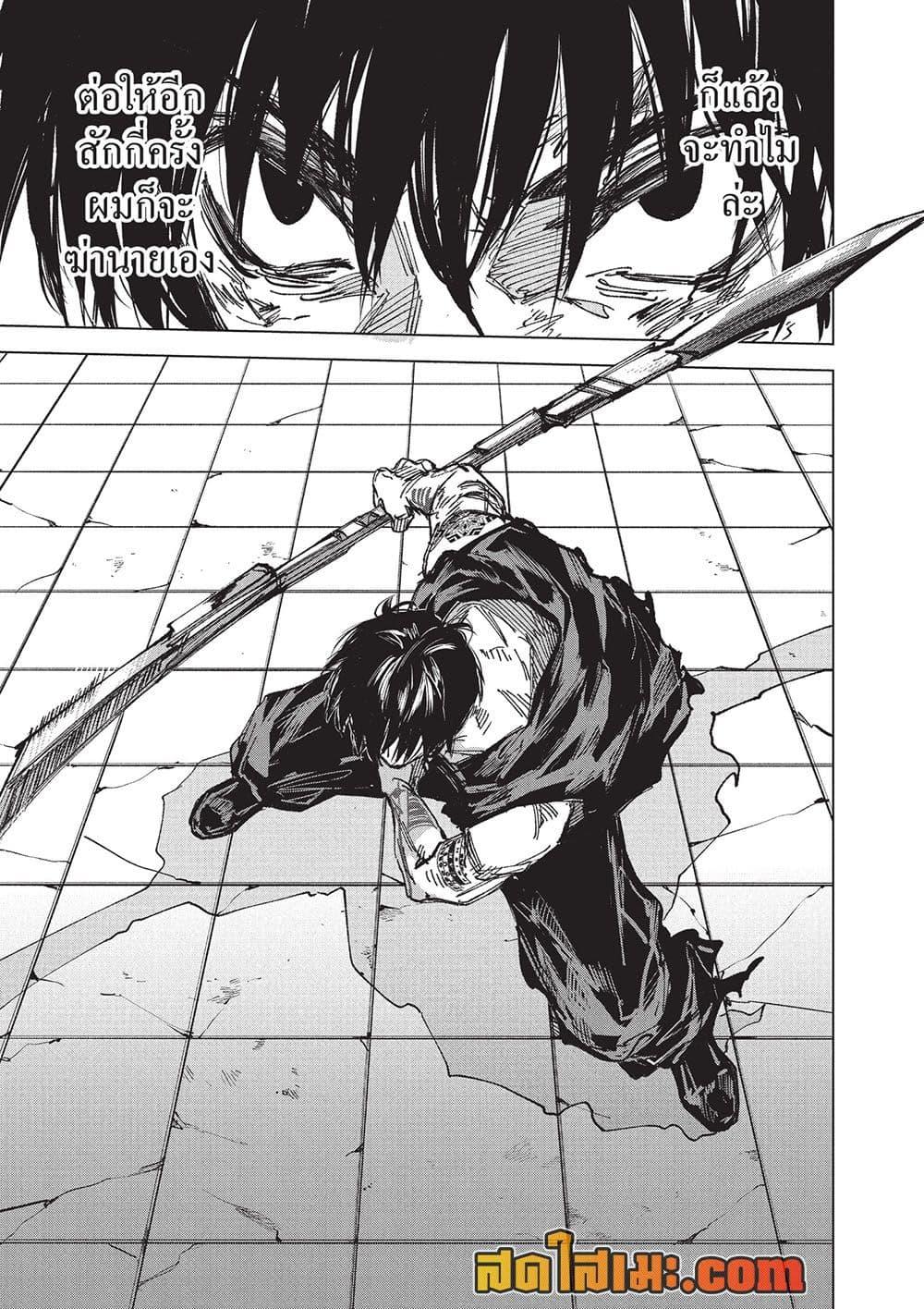 Manga-lc-com อ่านมังงะ อ่านการ์ตูน ออนไลน์ ฟรี Sakamoto Days ตอนที่ 1 2 3 4 5 6 7 8 9 10 11 12 13 14 ฟรี ไม่มีโฆษณา Manga-lc - อ่าน มังงะ อ่าน การ์ตูน ออนไลน์ อ่านมังงะ ฟรี