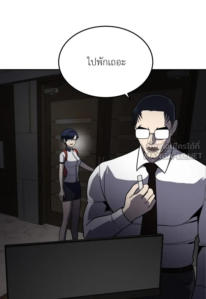 สนามเด็กล่า ตอนที่ 10 รูปที่ 114