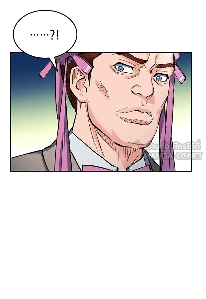 ดรูอิดแห่งสถานีโซล ตอนที่ 66 รูปที่ 54