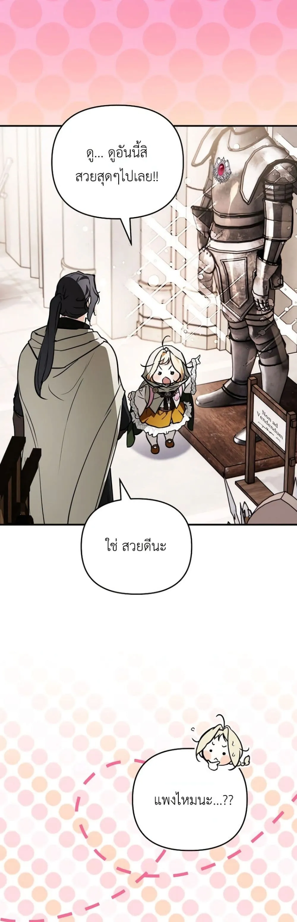 Manga-lc-com อ่านมังงะ อ่านการ์ตูน ออนไลน์ ฟรี Secretly Strong and Searching for My Daddy ตอนที่ 1 2 3 4 5 6 7 8 9 10 11 12 13 14 ฟรี ไม่มีโฆษณา Manga-lc - อ่าน มังงะ อ่าน การ์ตูน ออนไลน์ อ่านมังงะ ฟรี