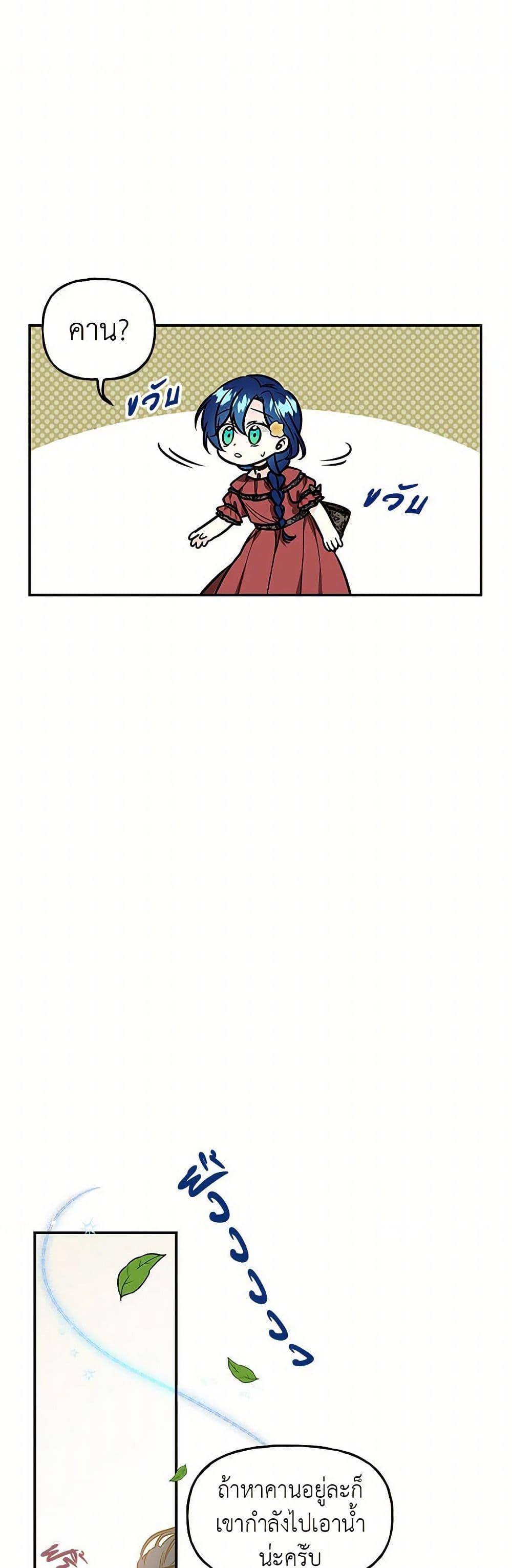 Manga-lc-com อ่านมังงะ อ่านการ์ตูน ออนไลน์ ฟรี Daughter of the Archmage ตอนที่ 1 2 3 4 5 6 7 8 9 10 11 12 13 14 ฟรี ไม่มีโฆษณา Manga-lc - อ่าน มังงะ อ่าน การ์ตูน ออนไลน์ อ่านมังงะ ฟรี