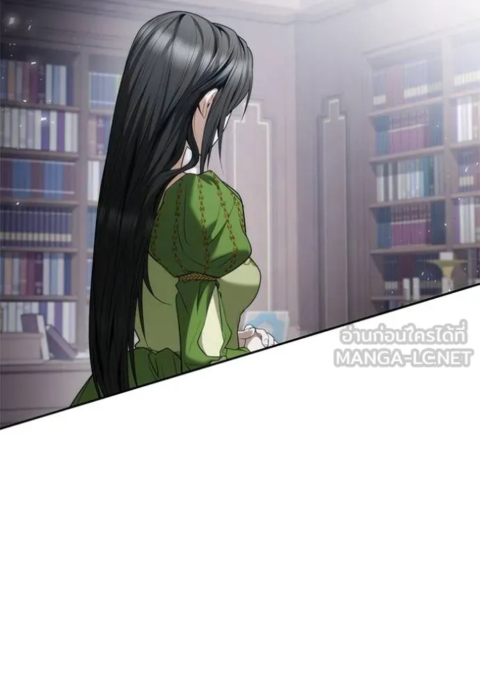 ชาตินี้น้องขอ ตอนที่ 146 รูปที่ 84