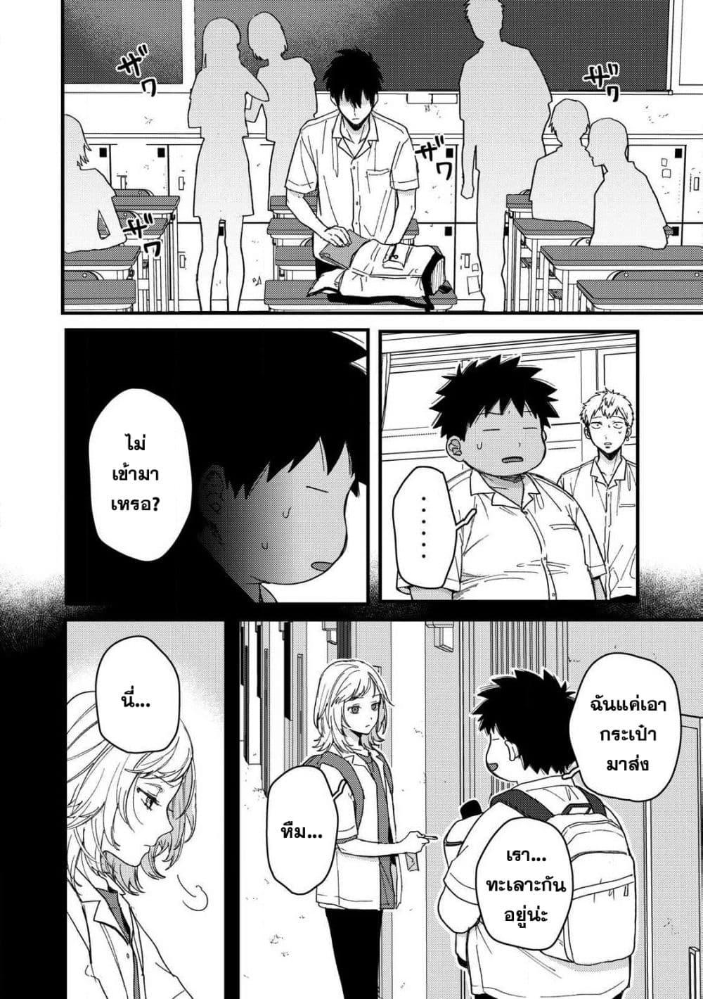 Manga-lc-com อ่านมังงะ อ่านการ์ตูน ออนไลน์ ฟรี Kimi Dake ga Hontou ตอนที่ 1 2 3 4 5 6 7 8 9 10 11 12 13 14 ฟรี ไม่มีโฆษณา Manga-lc - อ่าน มังงะ อ่าน การ์ตูน ออนไลน์ อ่านมังงะ ฟรี