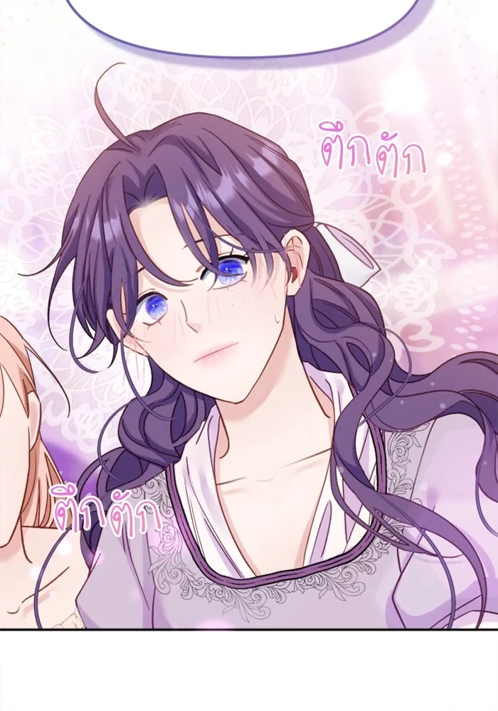ไม่รักให้ตาย ตอนที่ 3 รูปที่ 154