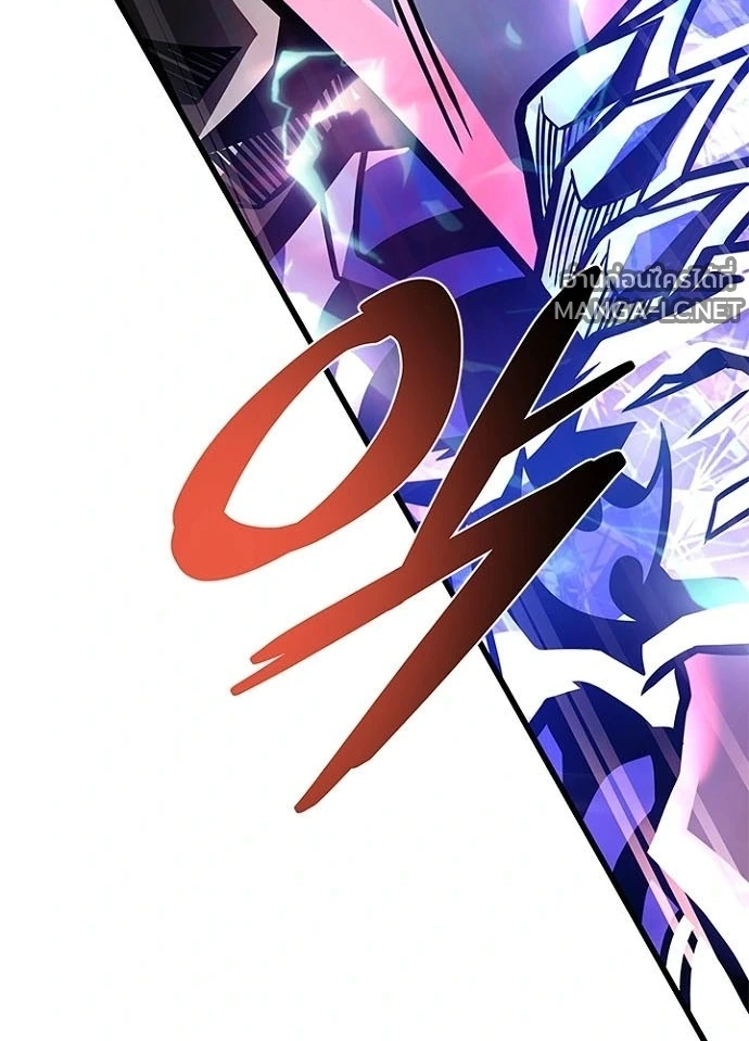 Villain to kill ตอนที่ 240 รูปที่ 75