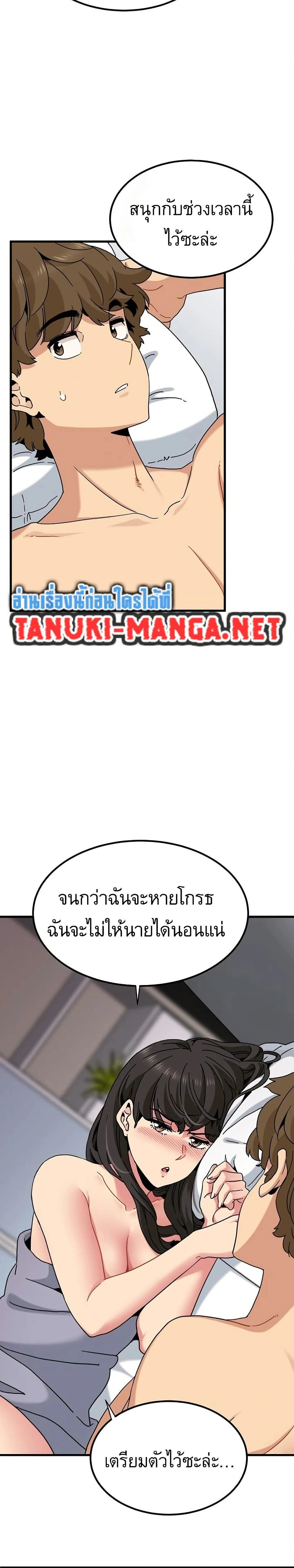 Doujin-Lc- อ่าน โดจิน มังฮวา เกาหลี ญี่ปุ่น จีน แปลไทย The Turning Point จุดเปลี่ยน ตอนที่ 1 2 3 4 5 6 7 8 9 10 11 12 13 14 ฟรี ไม่มีโฆษณา อ่าน โดจิน Manhwa เกาหลี ญี่ปุ่น จีน เรามีครบ คัดมาให้เน้นๆ โดจิน 18+ รับประกันความฟินโดย  Doujin Lc