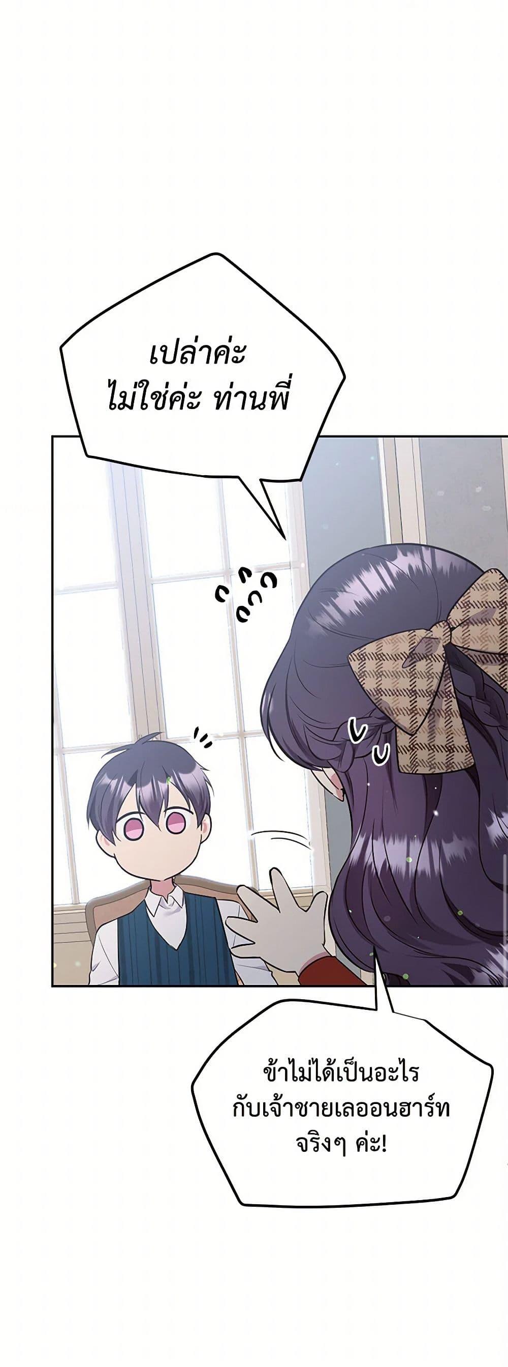 Manga-lc-com อ่านมังงะ อ่านการ์ตูน ออนไลน์ ฟรี My Goal is to Live a Long ตอนที่ 1 2 3 4 5 6 7 8 9 10 11 12 13 14 ฟรี ไม่มีโฆษณา Manga-lc - อ่าน มังงะ อ่าน การ์ตูน ออนไลน์ อ่านมังงะ ฟรี