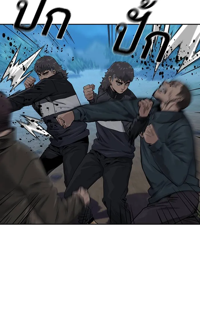 To not die ตอนที่ 39 รูปที่ 16