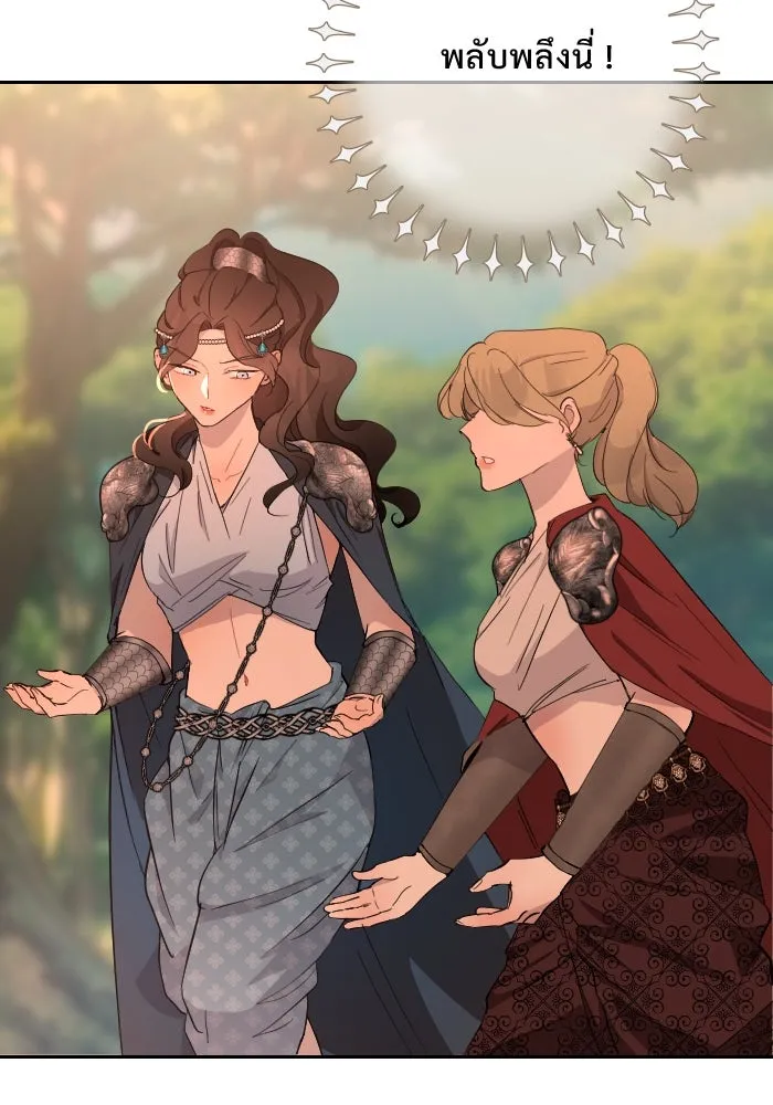 จันทร์เจ้า ตอนที่ ตอนที่ ๓๐  ไม่เจียมตัวเอาเสียเลย รูปที่ 91