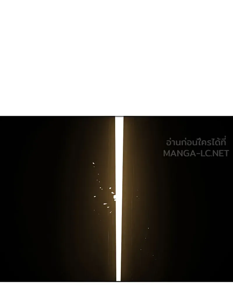 Player ตอนที่ 30 รูปที่ 15