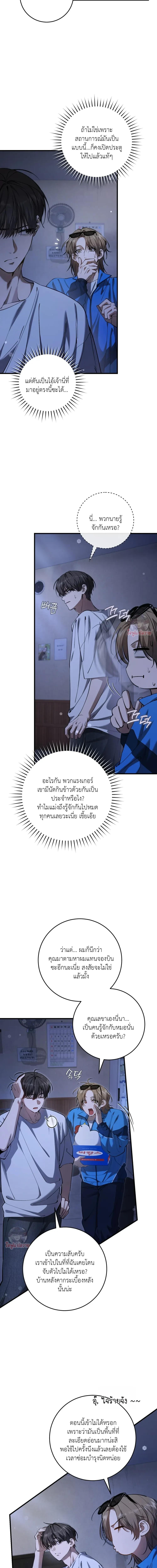 Manga-lc-com อ่านมังงะ อ่านการ์ตูน ออนไลน์ ฟรี The Hunter Wants to Live Quietly ตอนที่ 1 2 3 4 5 6 7 8 9 10 11 12 13 14 ฟรี ไม่มีโฆษณา Manga-lc - อ่าน มังงะ อ่าน การ์ตูน ออนไลน์ อ่านมังงะ ฟรี