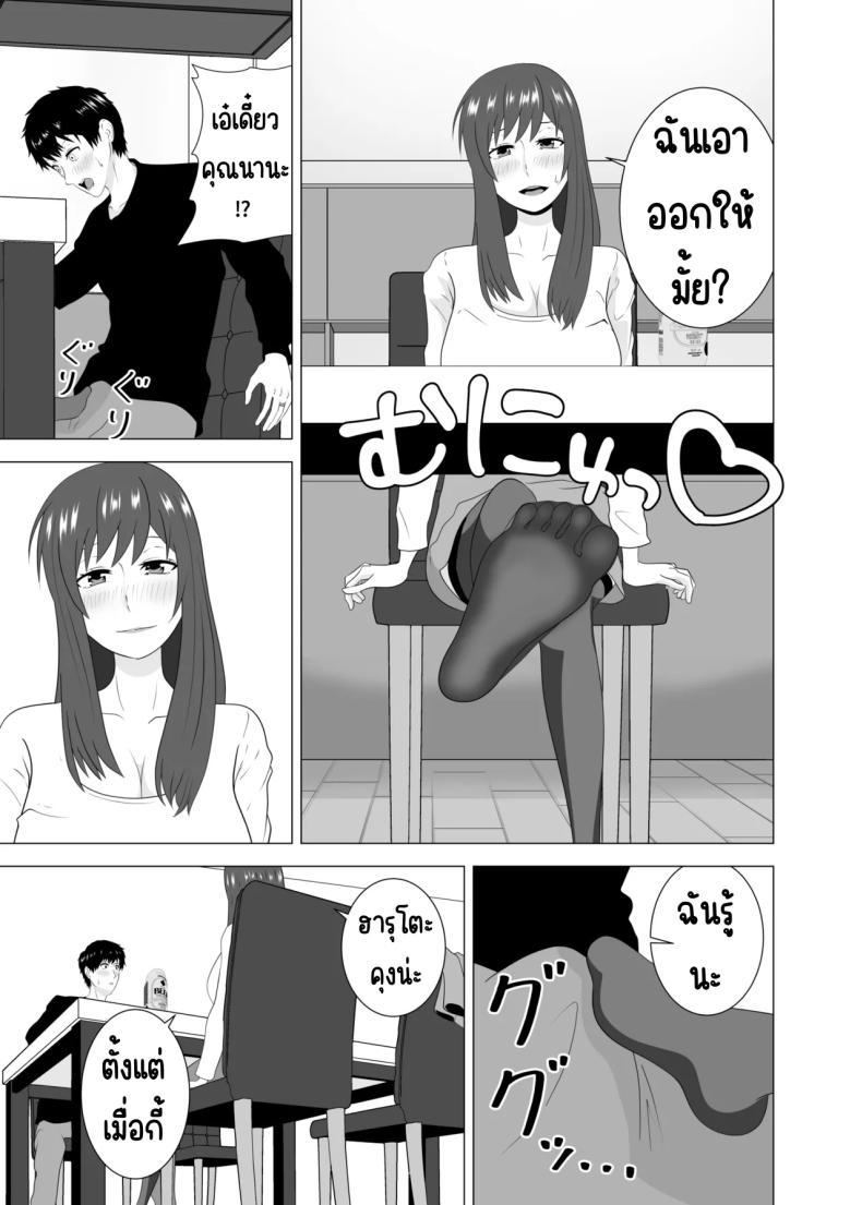 Doujin-Lc- อ่าน โดจิน มังฮวา เกาหลี ญี่ปุ่น จีน แปลไทย เล่นสามีเพื่อนตอนหลับ [Studio Macaron (Moeyama P-Man)] Tsuma ga Neteiru Aida ni Tsuma no Douryou [Hitozuma] to Hitobanjuu Ecchi Shita ตอนที่ 1 2 3 4 5 6 7 8 9 10 11 12 13 14 ฟรี ไม่มีโฆษณา อ่าน โดจิน Manhwa เกาหลี ญี่ปุ่น จีน เรามีครบ คัดมาให้เน้นๆ โดจิน 18+ รับประกันความฟินโดย  Doujin Lc