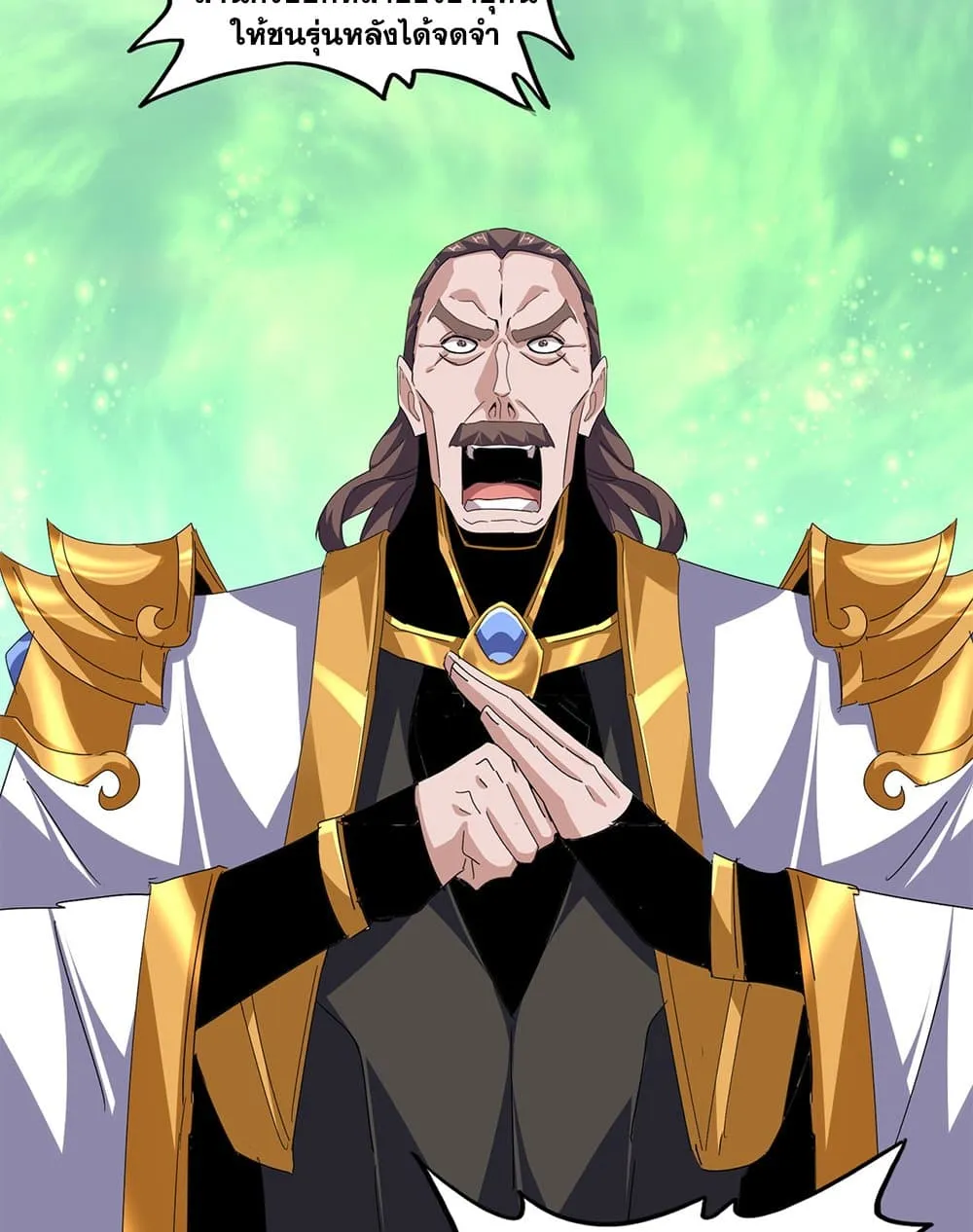 Magic Emperor ราชาจอมเวทย_ ตอนที่ ตอนที่ 786 รูปที่ 45