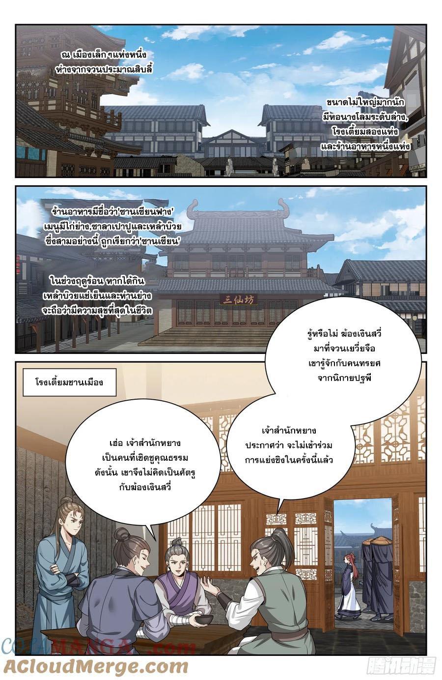 Manga-lc-com อ่านมังงะ อ่านการ์ตูน ออนไลน์ ฟรี Nightwatcher ตอนที่ 1 2 3 4 5 6 7 8 9 10 11 12 13 14 ฟรี ไม่มีโฆษณา Manga-lc - อ่าน มังงะ อ่าน การ์ตูน ออนไลน์ อ่านมังงะ ฟรี