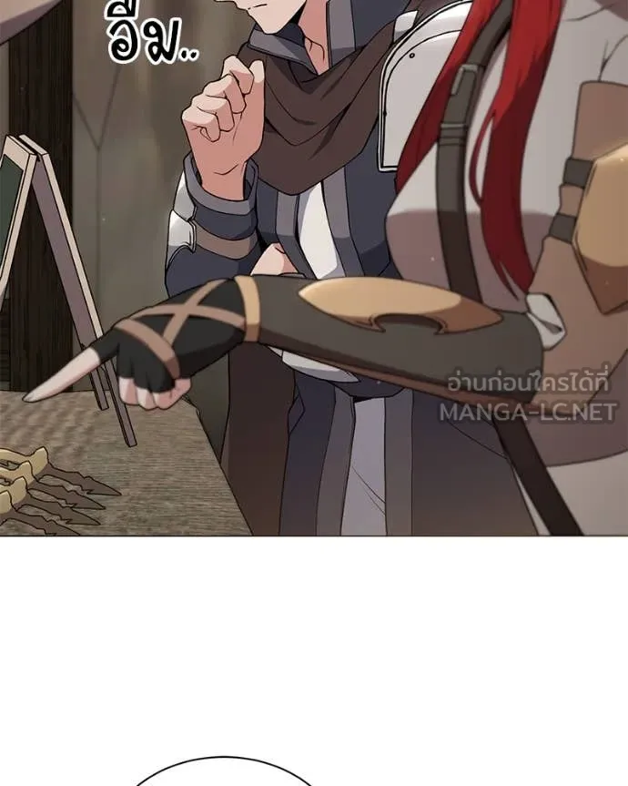 คนสวนโลกฮันเตอร์ ตอนที่ 81 รูปที่ 19