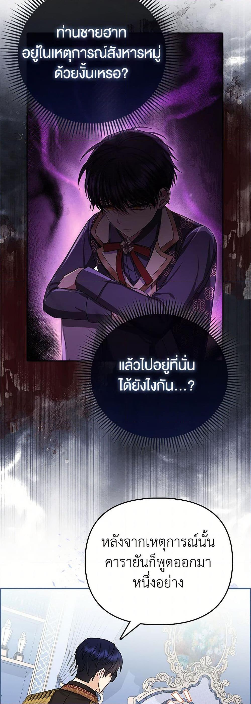 Manga-lc-com อ่านมังงะ อ่านการ์ตูน ออนไลน์ ฟรี Loved by the Villains ตอนที่ 1 2 3 4 5 6 7 8 9 10 11 12 13 14 ฟรี ไม่มีโฆษณา Manga-lc - อ่าน มังงะ อ่าน การ์ตูน ออนไลน์ อ่านมังงะ ฟรี