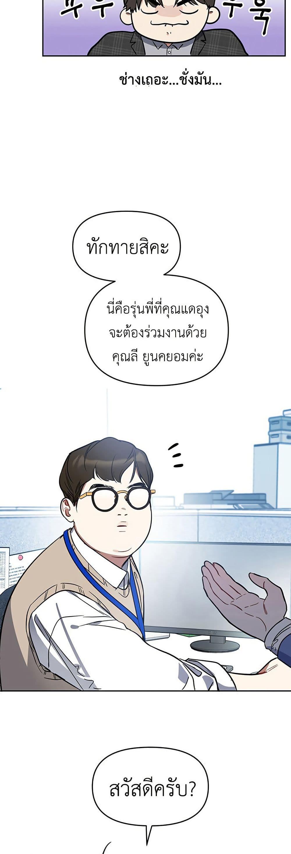 Manga-lc-com อ่านมังงะ อ่านการ์ตูน ออนไลน์ ฟรี Misfortune at Work ตอนที่ 1 2 3 4 5 6 7 8 9 10 11 12 13 14 ฟรี ไม่มีโฆษณา Manga-lc - อ่าน มังงะ อ่าน การ์ตูน ออนไลน์ อ่านมังงะ ฟรี