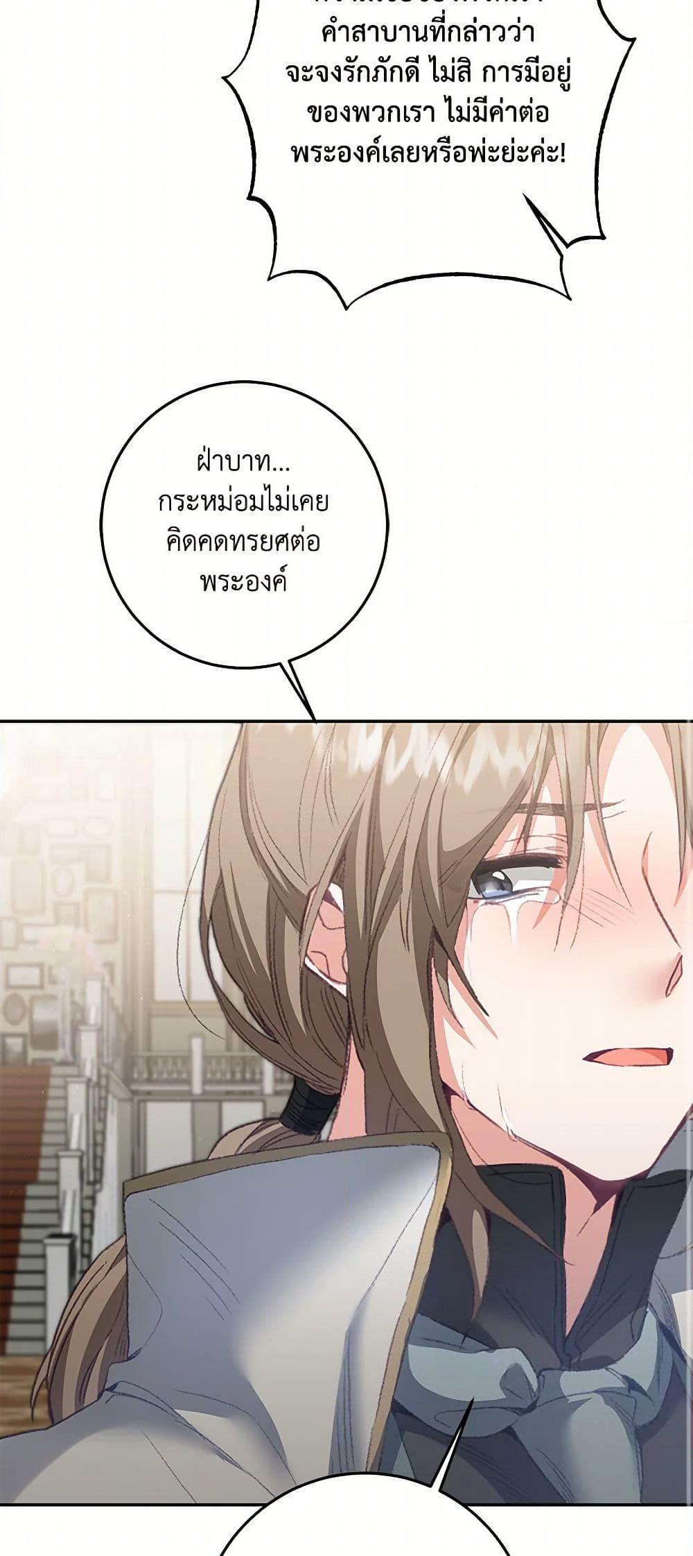 Manga-lc-com อ่านมังงะ อ่านการ์ตูน ออนไลน์ ฟรี I’ve Become the Villainous Empress of a Novel ตอนที่ 1 2 3 4 5 6 7 8 9 10 11 12 13 14 ฟรี ไม่มีโฆษณา Manga-lc - อ่าน มังงะ อ่าน การ์ตูน ออนไลน์ อ่านมังงะ ฟรี