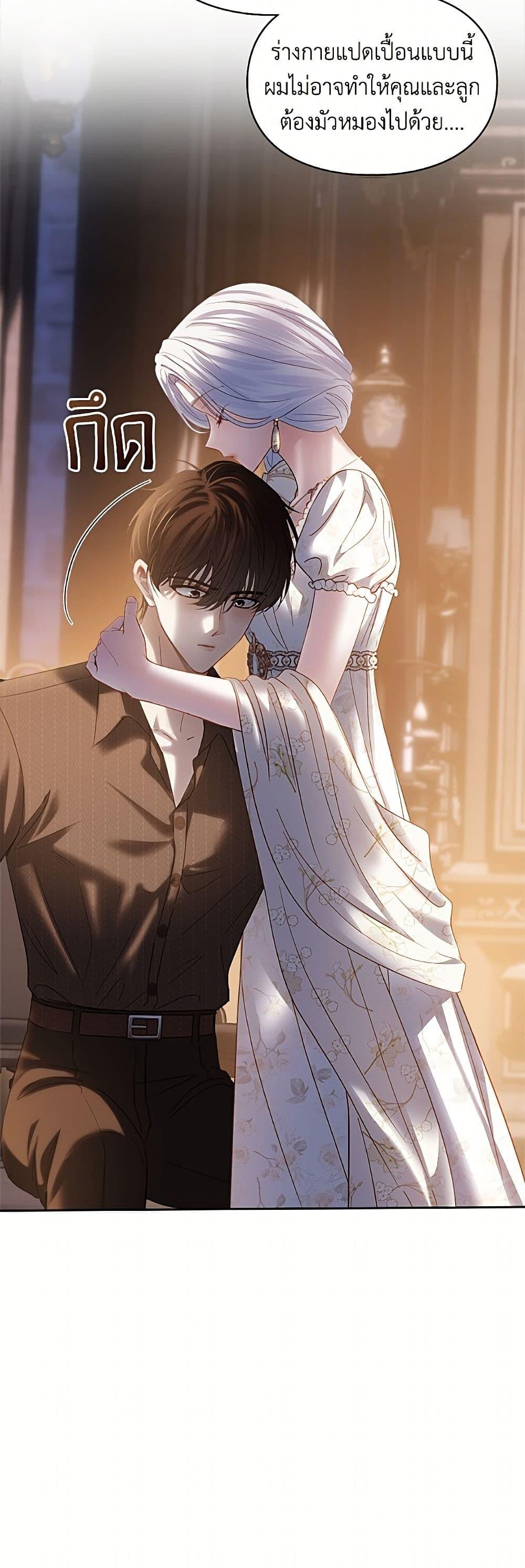 Manga-lc-com อ่านมังงะ อ่านการ์ตูน ออนไลน์ ฟรี Baby Prisoner of the Winter Castle ตอนที่ 1 2 3 4 5 6 7 8 9 10 11 12 13 14 ฟรี ไม่มีโฆษณา Manga-lc - อ่าน มังงะ อ่าน การ์ตูน ออนไลน์ อ่านมังงะ ฟรี