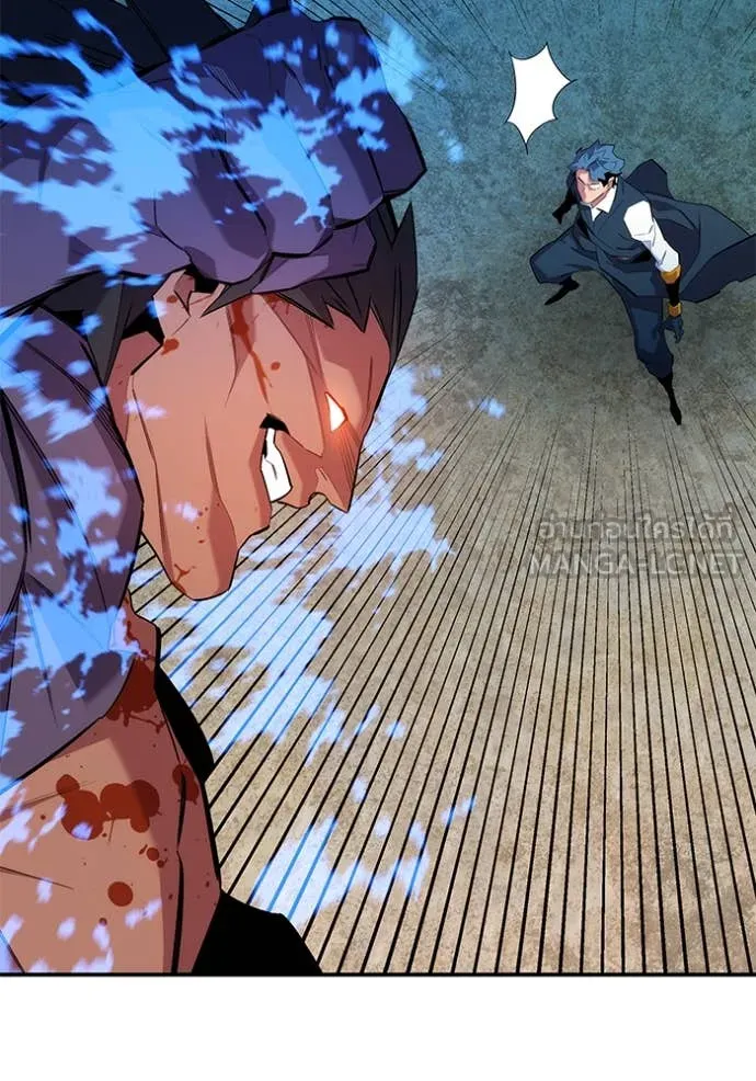 แยกร่าง ล่าอัตโนมัติ ตอนที่ 156 รูปที่ 38