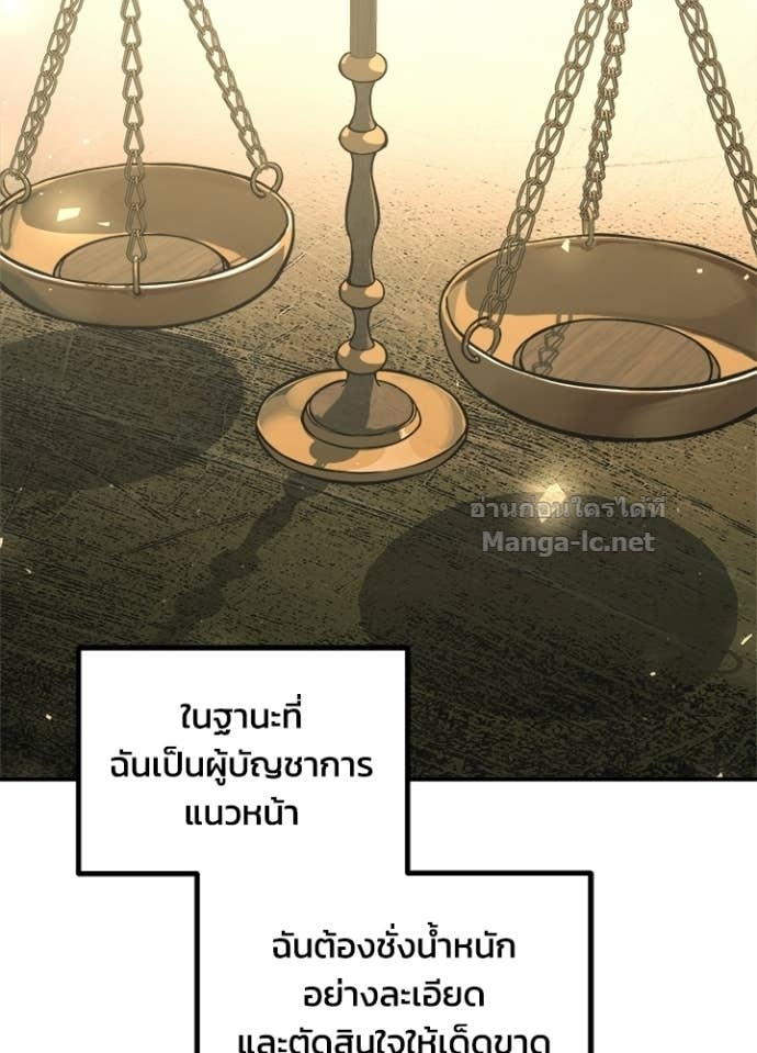 Doujin-Lc- อ่าน โดจิน มังฮวา เกาหลี ญี่ปุ่น จีน แปลไทย ผู้พิชิตเกมป้องกันฐาน ตอนที่ 1 2 3 4 5 6 7 8 9 10 11 12 13 14 ฟรี ไม่มีโฆษณา อ่าน โดจิน Manhwa เกาหลี ญี่ปุ่น จีน เรามีครบ คัดมาให้เน้นๆ โดจิน 18+ รับประกันความฟินโดย Doujin Lc