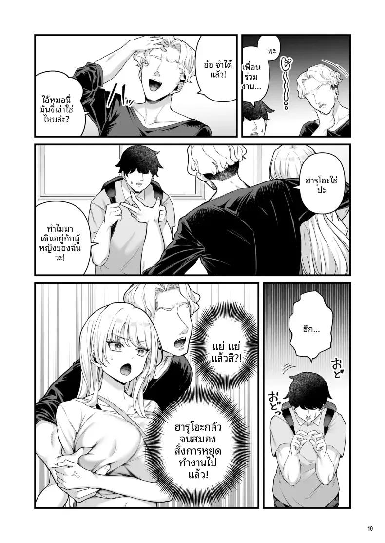 Doujin-Lc- อ่าน โดจิน มังฮวา เกาหลี ญี่ปุ่น จีน แปลไทย เซ็กส์สุดเร่าร้อนของผมกับสาวพาร์ทไทม์ (Maritozzo) ตอนที่ 1 2 3 4 5 6 7 8 9 10 11 12 13 14 ฟรี ไม่มีโฆษณา อ่าน โดจิน Manhwa เกาหลี ญี่ปุ่น จีน เรามีครบ คัดมาให้เน้นๆ โดจิน 18+ รับประกันความฟินโดย  Doujin Lc