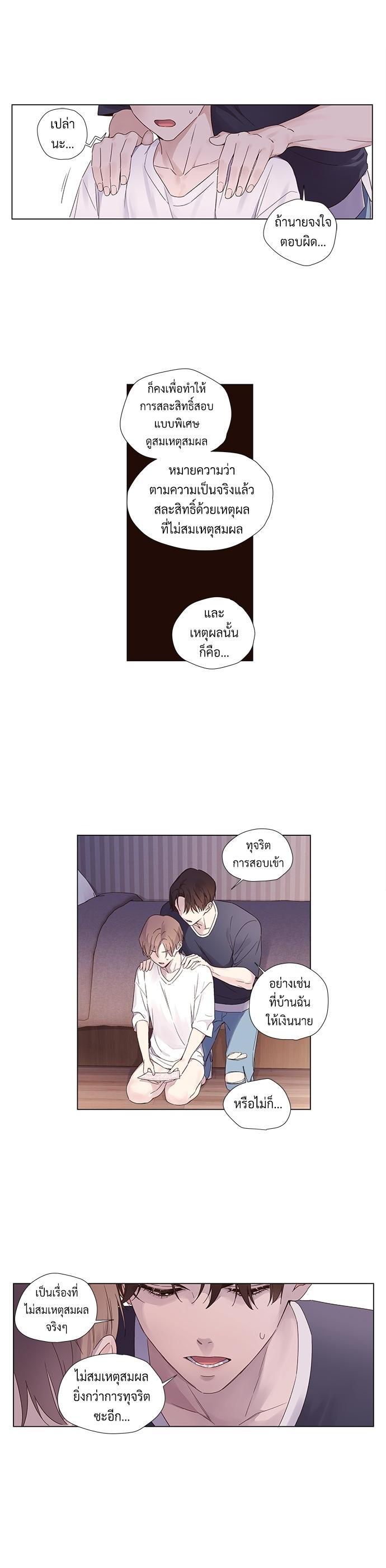 Manga-lc-com อ่านมังงะ อ่านการ์ตูน ออนไลน์ ฟรี 4 Week Lovers ตอนที่ 1 2 3 4 5 6 7 8 9 10 11 12 13 14 ฟรี ไม่มีโฆษณา Manga-lc - อ่าน มังงะ อ่าน การ์ตูน ออนไลน์ อ่านมังงะ ฟรี