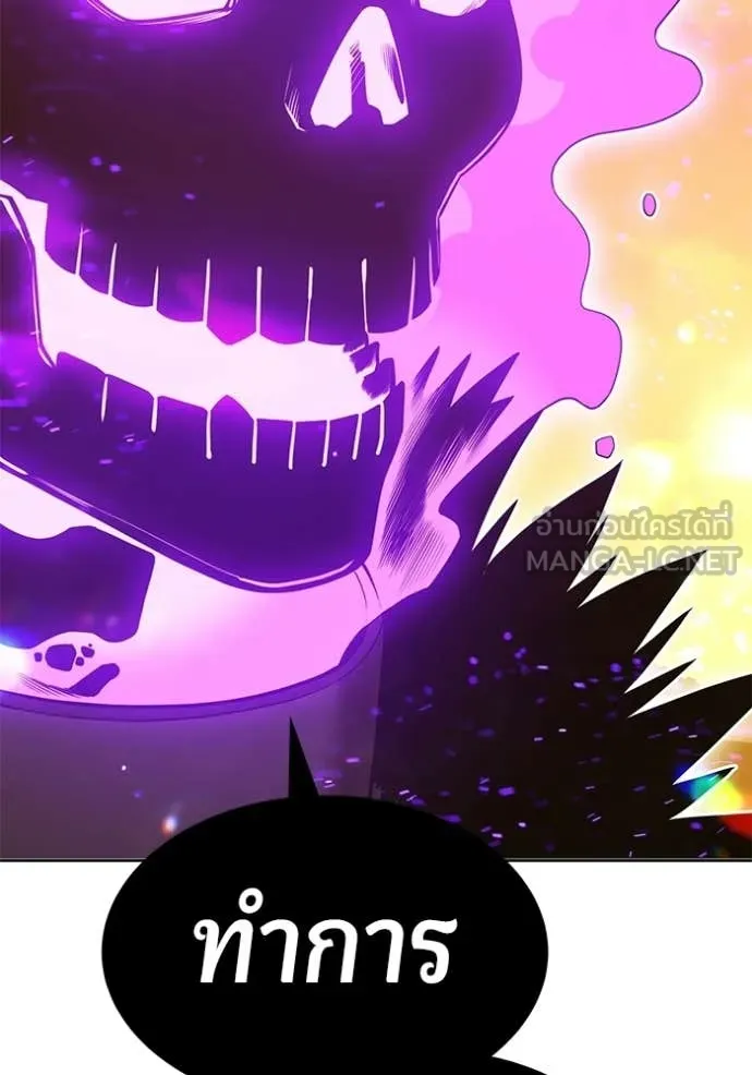 +99 ท่อนไม้ ตอนที่ 175 รูปที่ 185