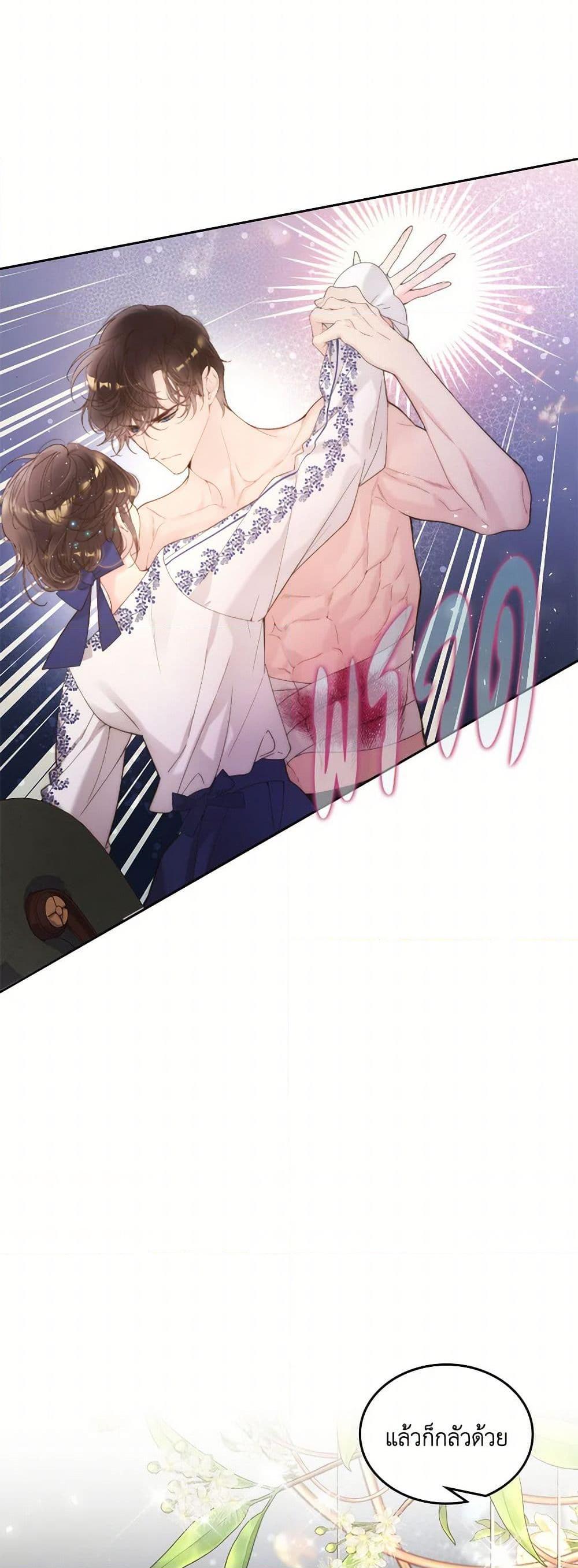 Manga-lc-com อ่านมังงะ อ่านการ์ตูน ออนไลน์ ฟรี Beatrice ตอนที่ 1 2 3 4 5 6 7 8 9 10 11 12 13 14 ฟรี ไม่มีโฆษณา Manga-lc - อ่าน มังงะ อ่าน การ์ตูน ออนไลน์ อ่านมังงะ ฟรี