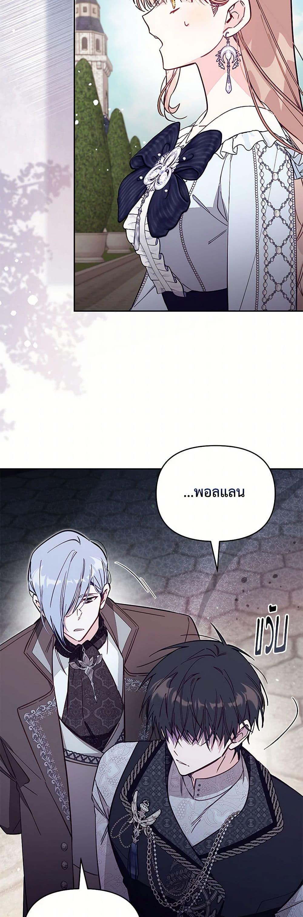 Manga-lc-com อ่านมังงะ อ่านการ์ตูน ออนไลน์ ฟรี No Place for the Fake Princess ตอนที่ 1 2 3 4 5 6 7 8 9 10 11 12 13 14 ฟรี ไม่มีโฆษณา Manga-lc - อ่าน มังงะ อ่าน การ์ตูน ออนไลน์ อ่านมังงะ ฟรี