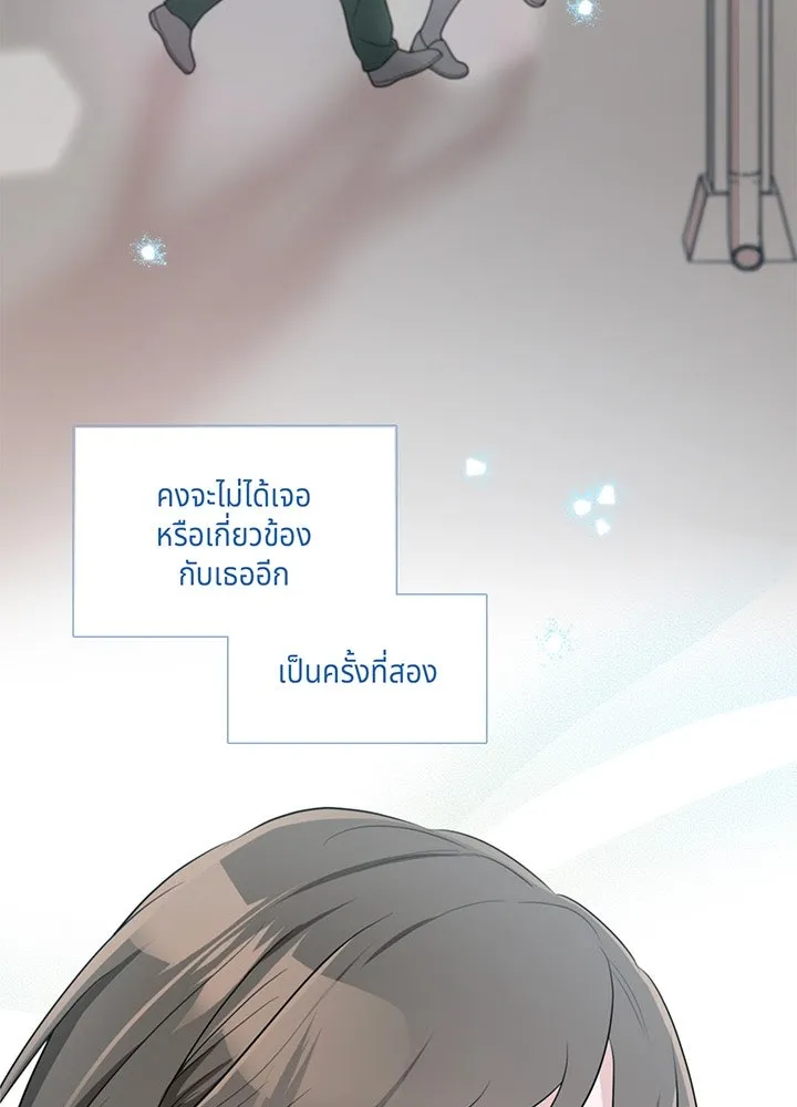 เพลิงแค้นผลาญใจ ตอนที่ 32 รูปที่ 2