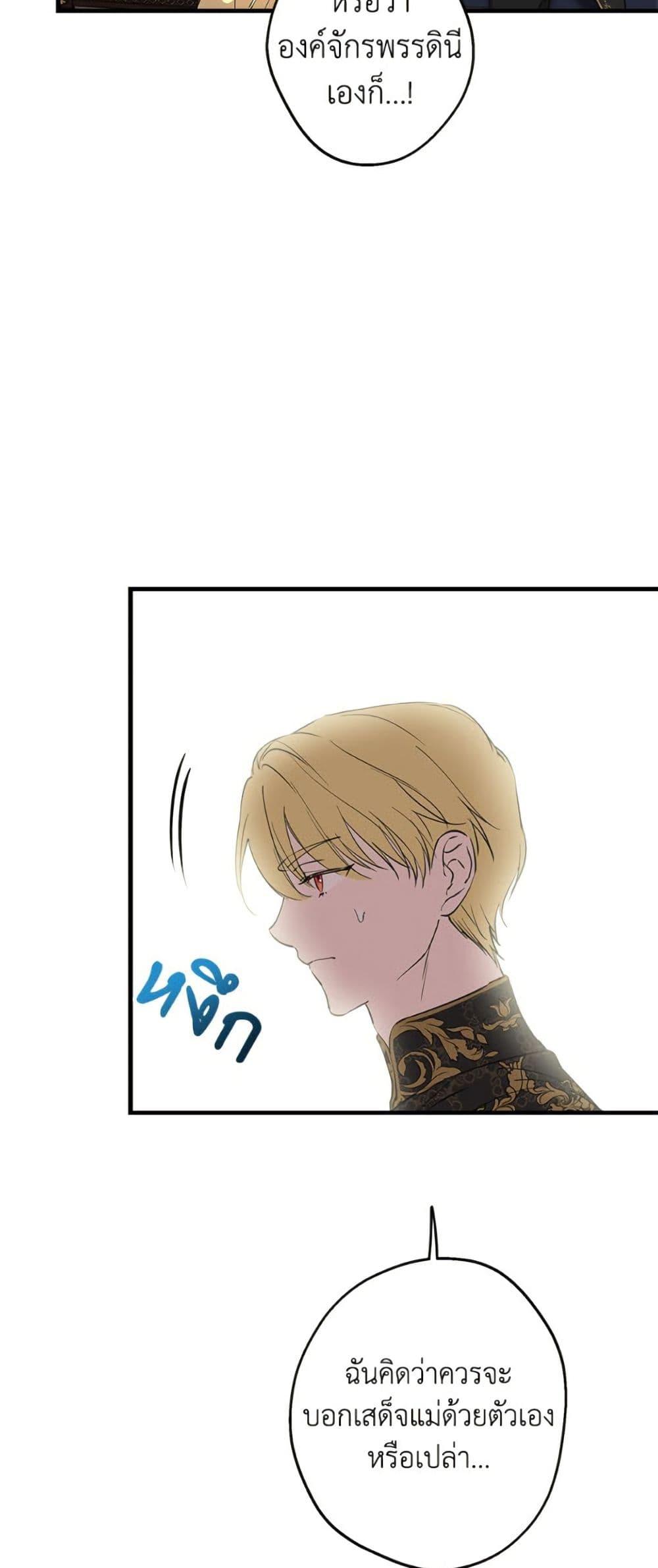 Manga-lc-com อ่านมังงะ อ่านการ์ตูน ออนไลน์ ฟรี The Strongest Characters in the World are Obsessed With Me ตอนที่ 1 2 3 4 5 6 7 8 9 10 11 12 13 14 ฟรี ไม่มีโฆษณา Manga-lc - อ่าน มังงะ อ่าน การ์ตูน ออนไลน์ อ่านมังงะ ฟรี