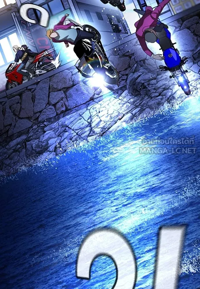 ทางหลุดพ้นของ ตอนที่ 35 รูปที่ 173