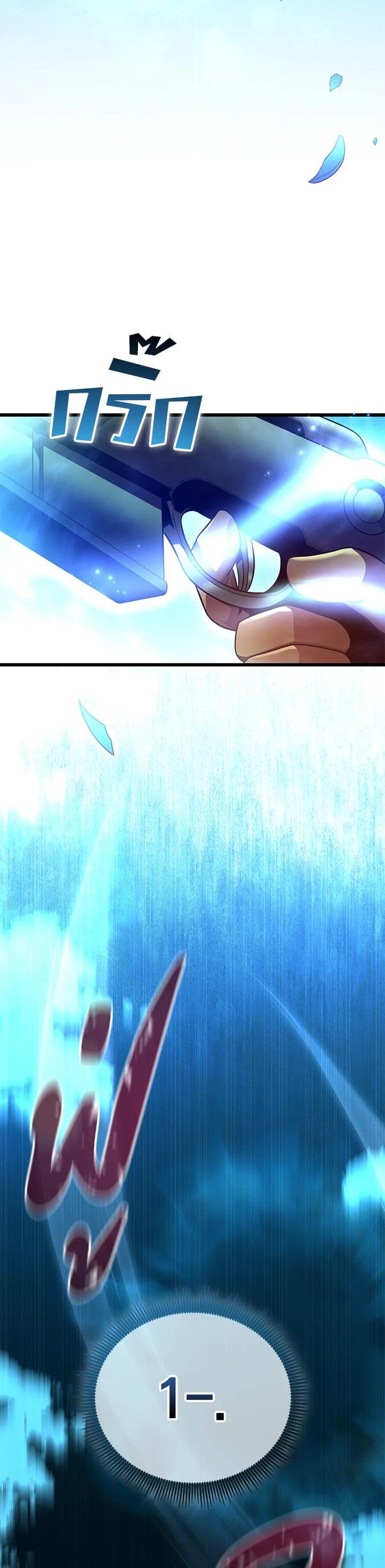 Manga-lc-com อ่านมังงะ อ่านการ์ตูน ออนไลน์ ฟรี Arcane Sniper ตอนที่ 1 2 3 4 5 6 7 8 9 10 11 12 13 14 ฟรี ไม่มีโฆษณา Manga-lc - อ่าน มังงะ อ่าน การ์ตูน ออนไลน์ อ่านมังงะ ฟรี