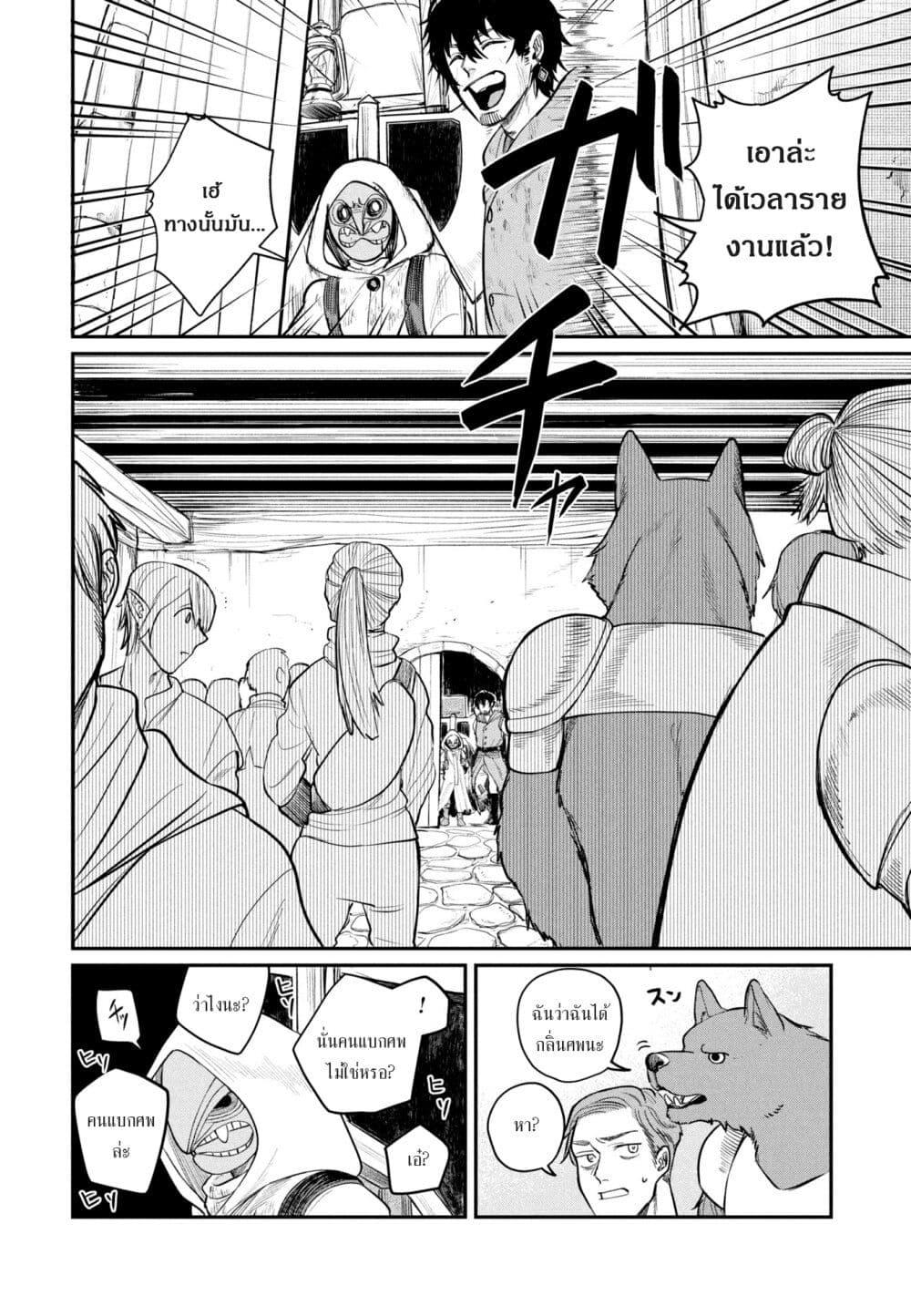 Manga-lc-com อ่านมังงะ อ่านการ์ตูน ออนไลน์ ฟรี Shitai Katsugi no Nemu ตอนที่ 1 2 3 4 5 6 7 8 9 10 11 12 13 14 ฟรี ไม่มีโฆษณา Manga-lc - อ่าน มังงะ อ่าน การ์ตูน ออนไลน์ อ่านมังงะ ฟรี